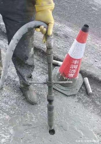 地基基底
